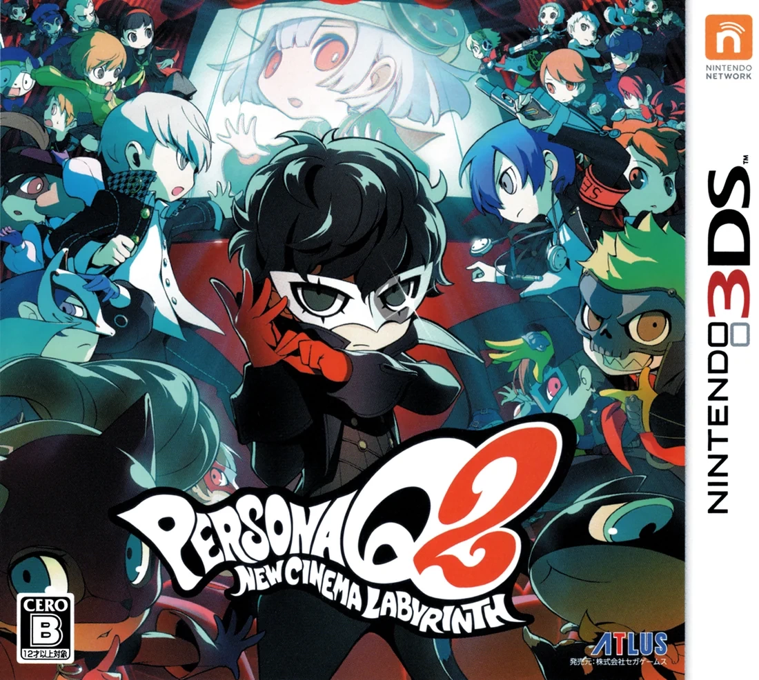 Capa do jogo Persona Q2: New Cinema Labyrinth