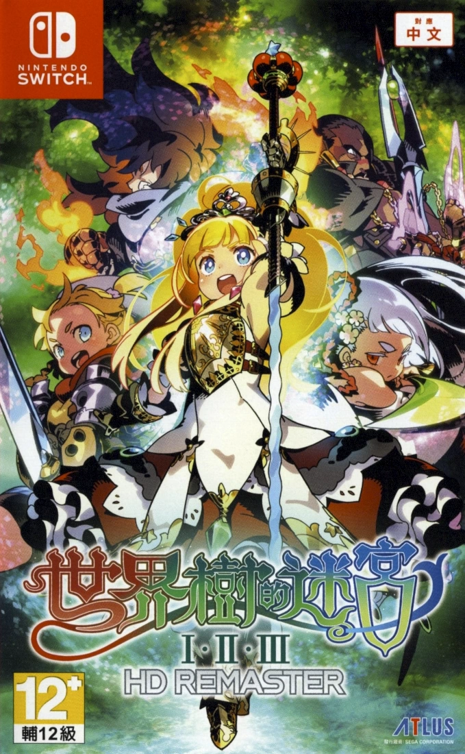 Etrian Odyssey: Origins Collection cover