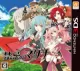 Capa de Lord of Magna: Maiden Heaven