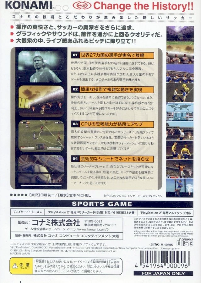 Jikkyou World Soccer 2001 cover