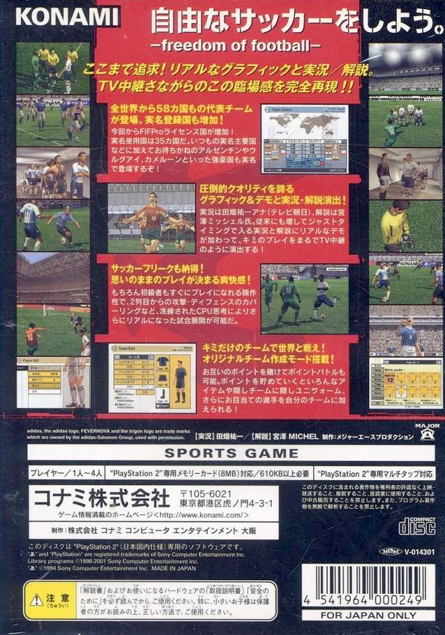 Jikkyou World Soccer 2002 cover