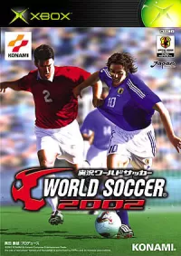 Jikkyou World Soccer 2002 cover