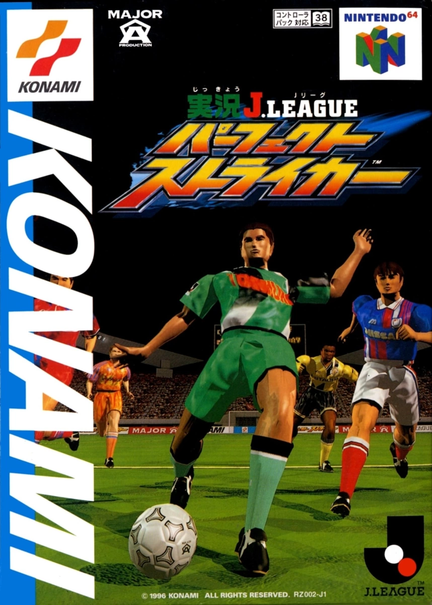 Jikkyou J-League Perfect Striker cover