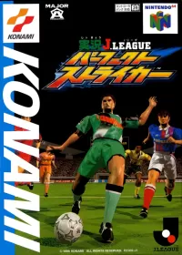 Jikkyou J-League Perfect Striker Capa de Jikkyou J-League Perfect Striker
