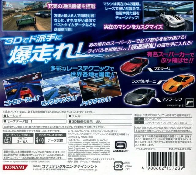 Asphalt 3D cover