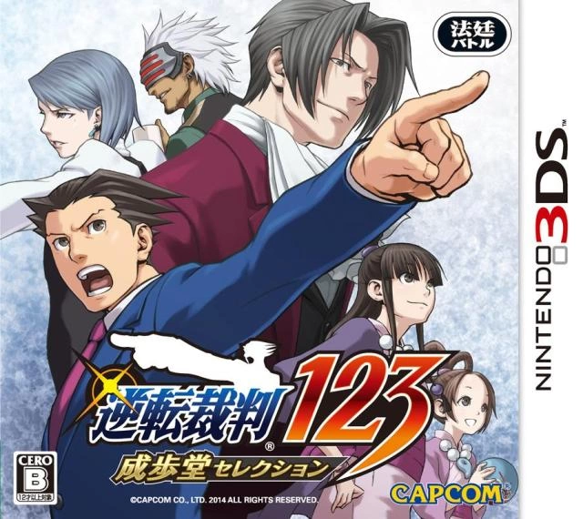 Capa do jogo Phoenix Wright: Ace Attorney Trilogy