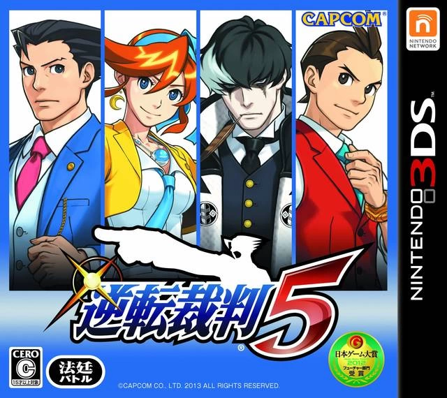 Phoenix Wright: Ace Attorney - Dual Destinies cover
