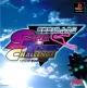 Shutokou Battle Gaiden - Super Technic Challenge