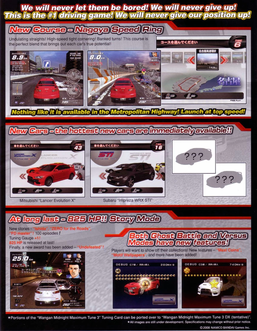 Capa do jogo Wangan Midnight Maximum Tune 3DX
