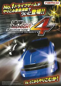 Capa de Wangan Midnight Maximum Tune 4