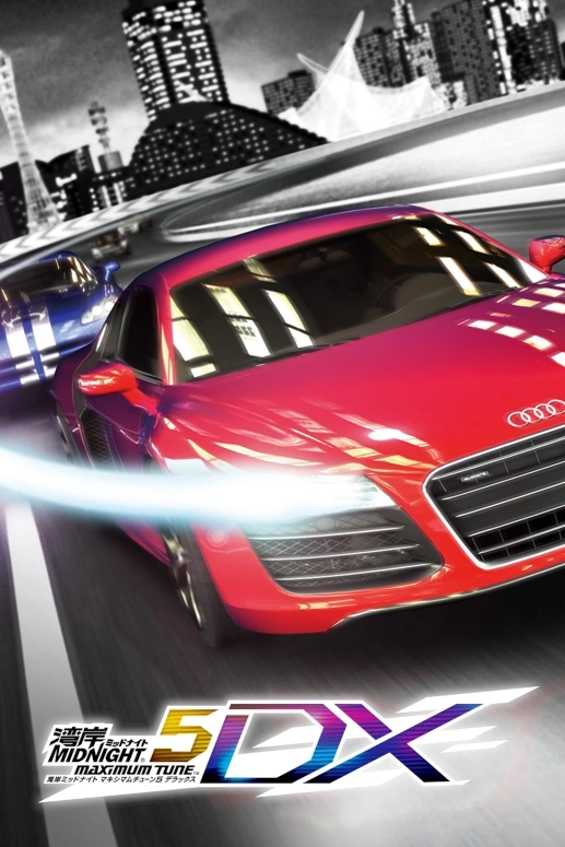 Capa do jogo Wangan Midnight Maximum Tune 5DX