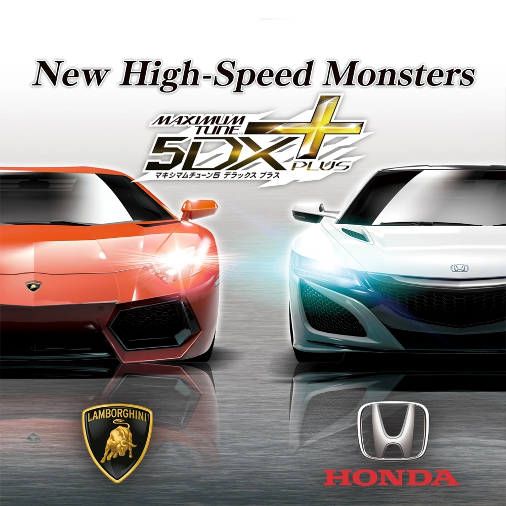Capa do jogo Wangan Midnight Maximum Tune 5DX+