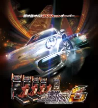 Capa de Wangan Midnight Maximum Tune 6