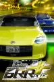 Wangan Midnight Maximum Tune 6 RR+