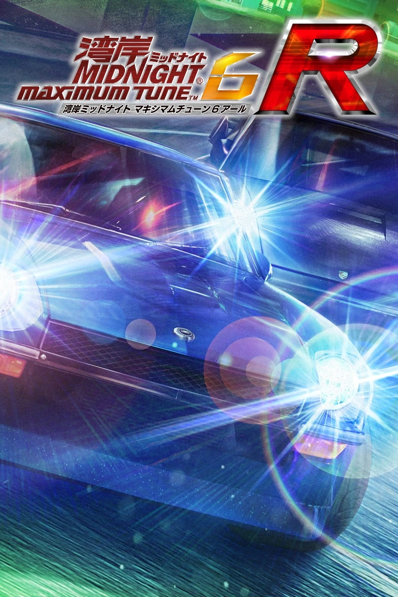 Capa do jogo Wangan Midnight Maximum Tune 6 R