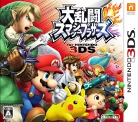Capa de Super Smash Bros. for Nintendo 3DS