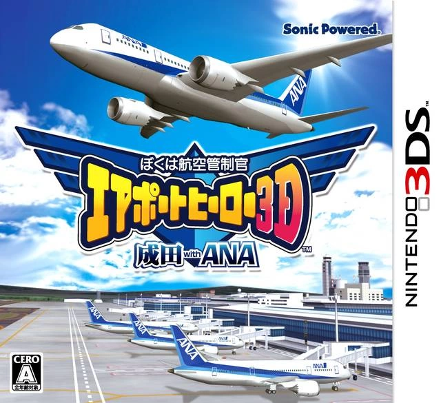 Capa do jogo Boku wa Koukuu Kanseikan: Airport Hero 3D - Narita with ANA