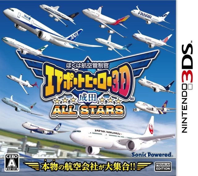 Capa do jogo I am an Air Traffic Controller: Airport Hero Narita