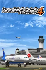 Capa de I am an Air Traffic Controller 4 Capa de I am an Air Traffic Controller 4