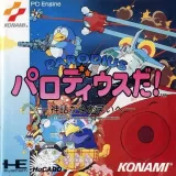 Parodius Parodius cover