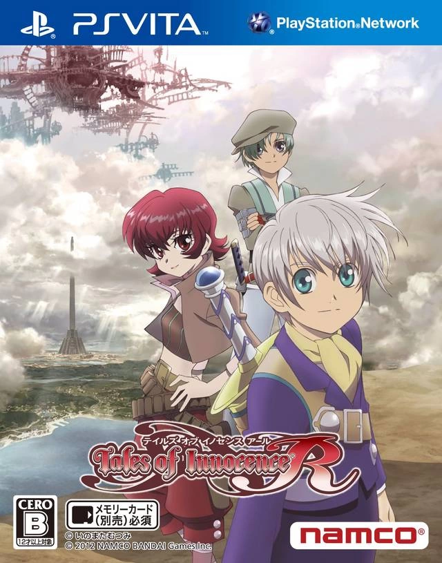 Tales of Innocence R cover