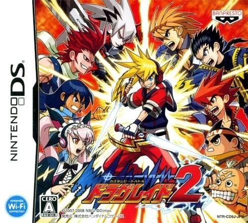 Capa do jogo Custom Beat Battle: Draglade 2