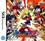 Capa de Custom Beat Battle: Draglade 2 Capa de Custom Beat Battle: Draglade 2