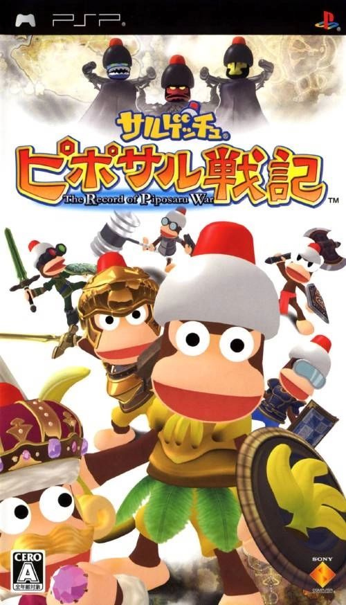Ape Quest cover