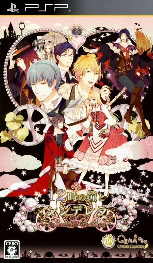 12-Ji no Kane to Cinderella: Halloween Wedding cover