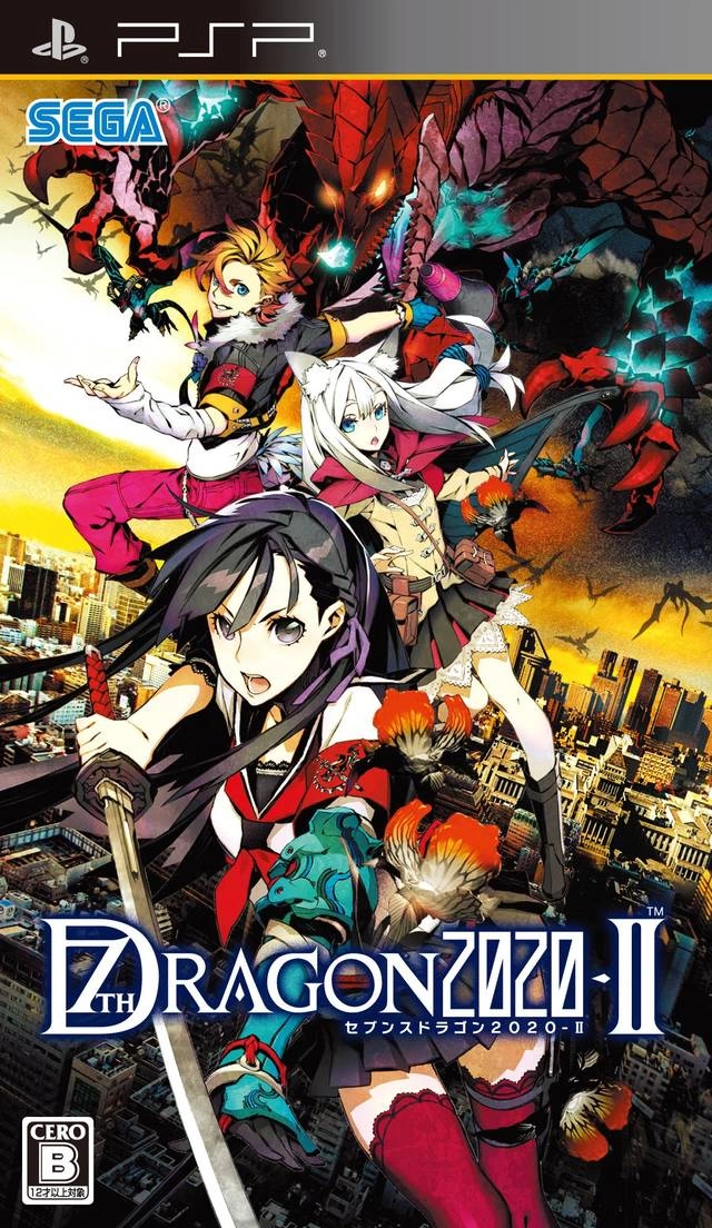 Capa do jogo 7th Dragon 2020-II