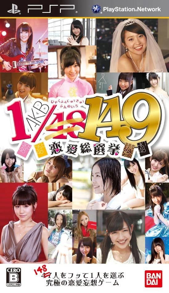 Capa do jogo AKB1/149: Love Election