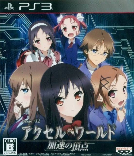 Accel World: Kasoku no Chouten cover