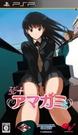 Capa de Amagami Capa de Amagami