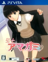Capa de Amagami Capa de Amagami