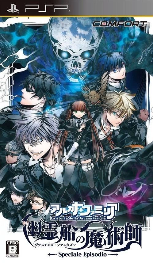 Capa do jogo Arcana Famiglia: Vascello Phantasma no Majutsushi