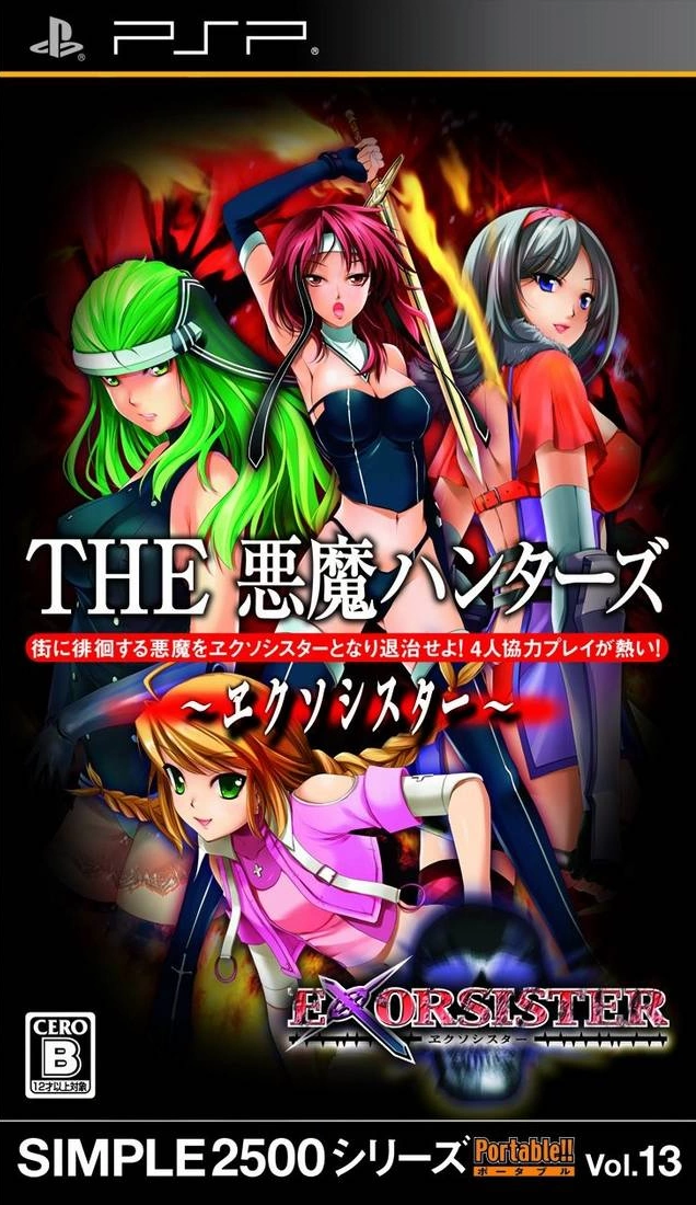 Capa do jogo The Akuma Hunters: Exorsister