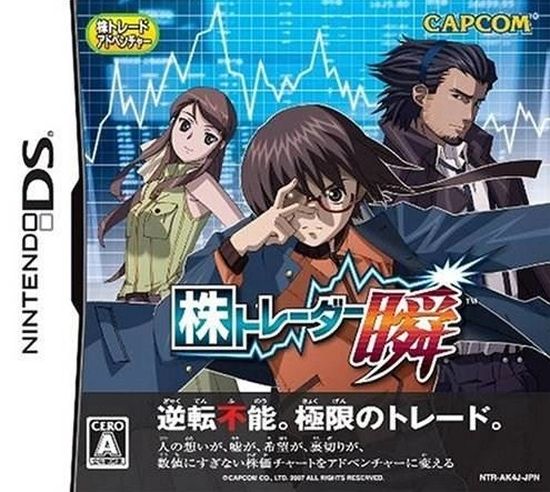 Capa do jogo Kabu Trader Shun