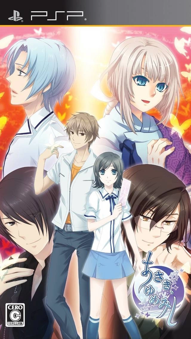 Capa do jogo Asaki, Yumemishi