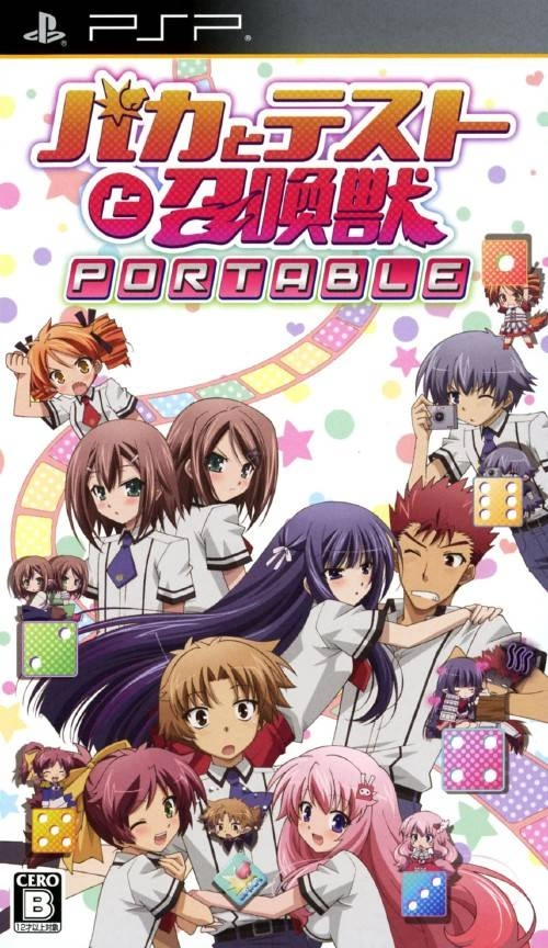 Capa do jogo Baka to Test to Shoukanjuu Portable