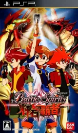 Capa de Battle Spirits: Kiseki no Hasha Capa de Battle Spirits: Kiseki no Hasha