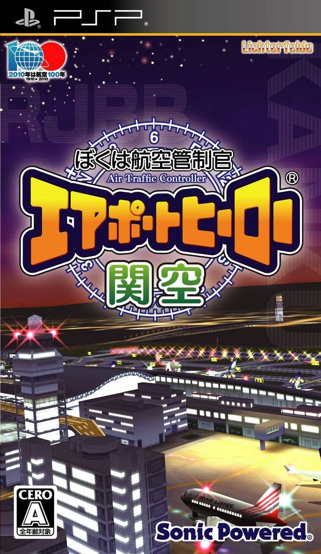 Capa do jogo Boku wa Koukuu Kanseikan: Airport Hero Kankuu