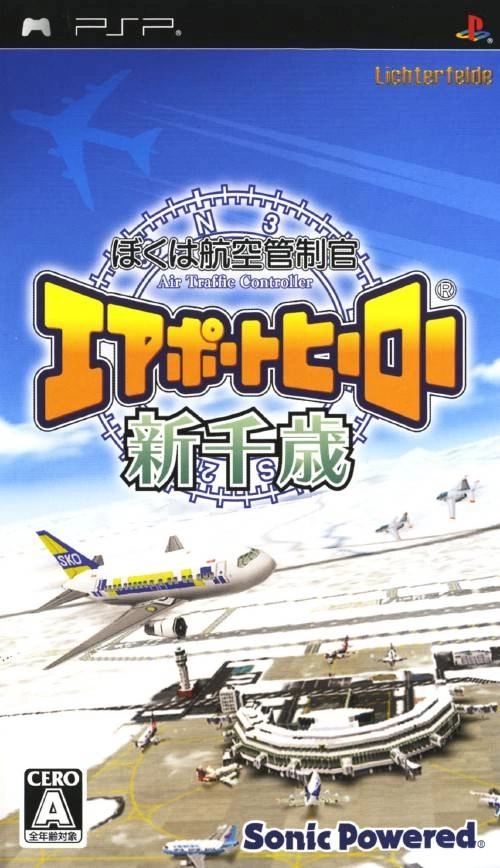 Capa do jogo Boku wa Koukuu Kanseikan: Airport Hero Shinchitose