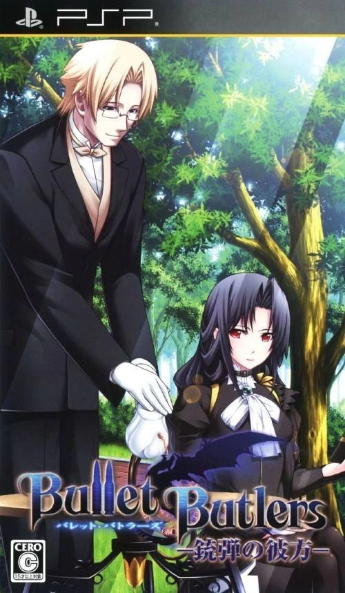 Capa do jogo Bullet Butlers Juudan no Kanata