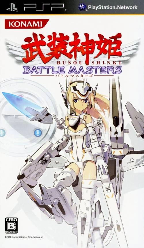 Capa do jogo Busou Shinki: Battle Masters