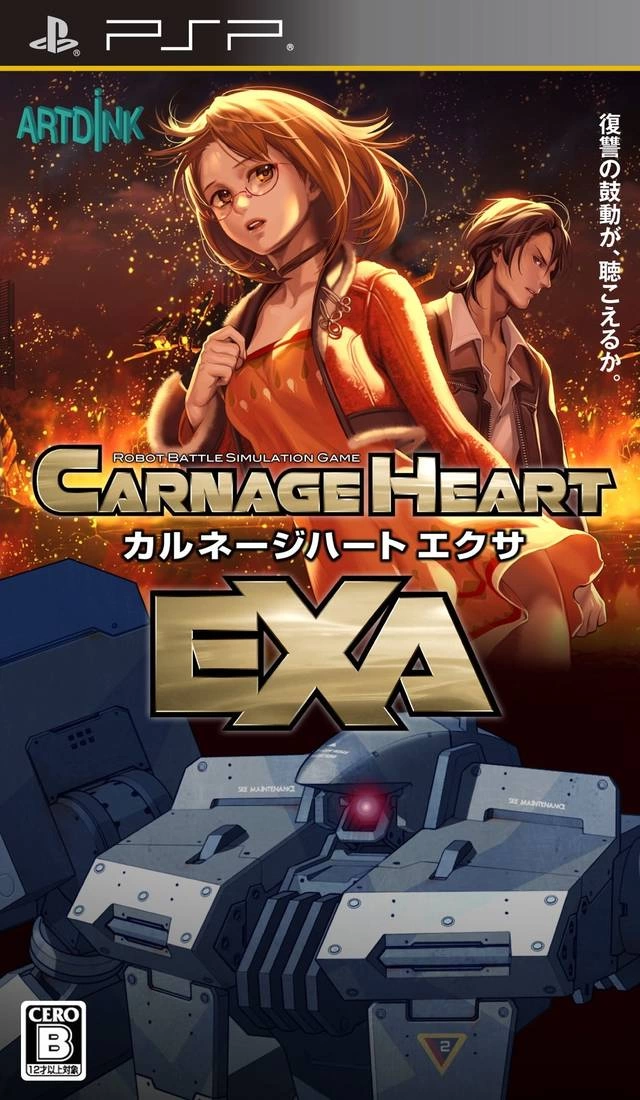 Capa do jogo Carnage Heart EXA