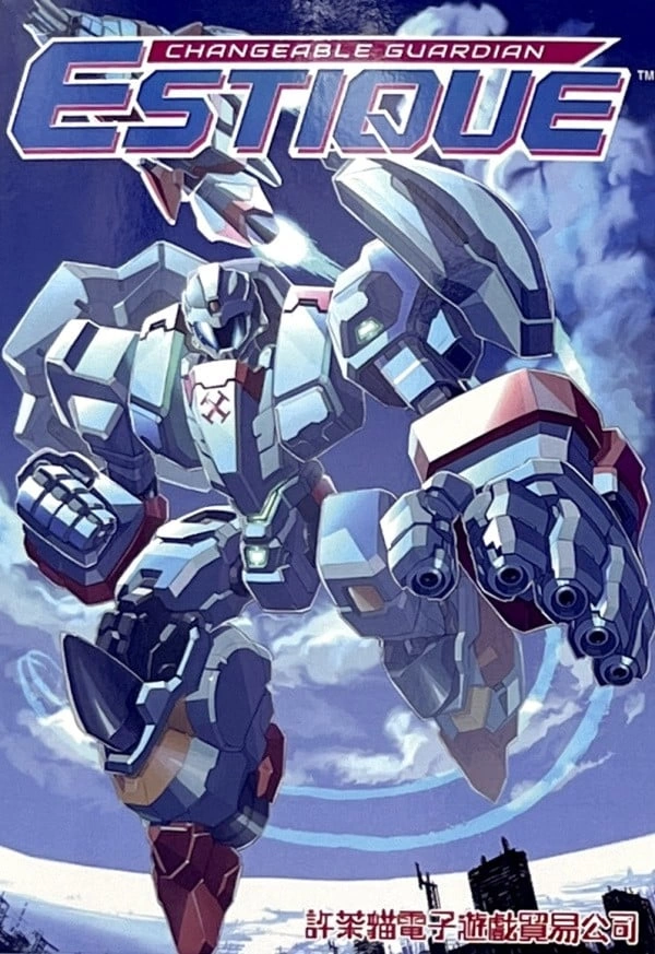 Changeable Guardian ESTIQUE cover