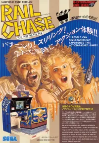 Rail Chase cover