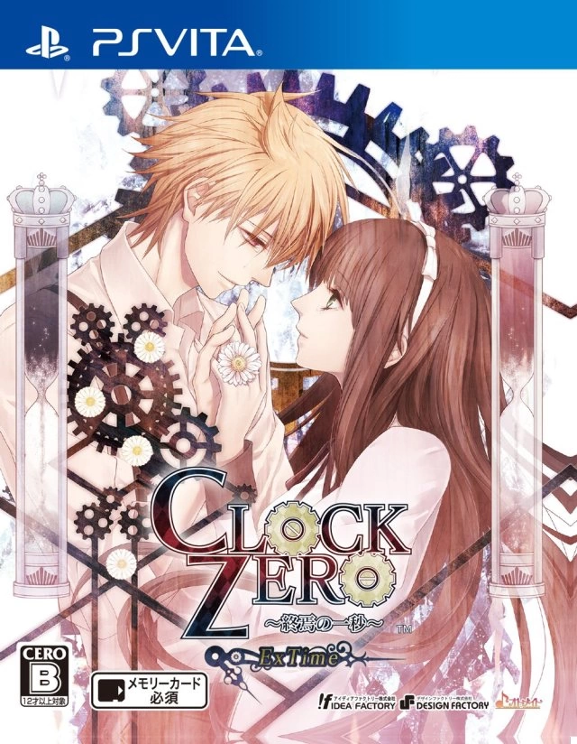 Capa do jogo Clock Zero: Shuuen no Ichibyou ExTime