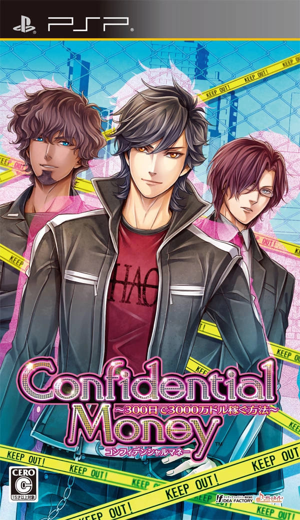 Capa do jogo Confidential Money: 300-Hi de 3000-Man Dol Kasegu Houhou