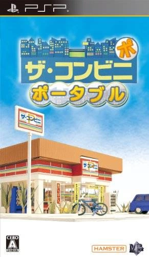 The Conveni Portable cover